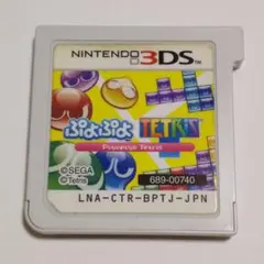 ○ぷよぷよテトリス 3DSソフト 送料無料 匿名配送
