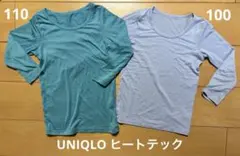 UNIQLOユニクロ ヒートテック 長袖 100•110 2枚セット