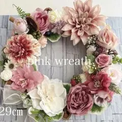Pink wreath 29cm アーティフィシャルフラワーエレガントリボン付き