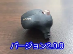 SONY WF-1000XM4 イヤホン左 ブラック