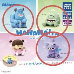 【3点セット】モンスターズインク HA HA HA! Fig. フィギュア