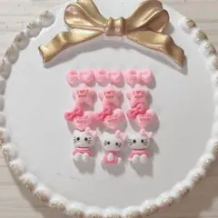 キティちゃん ピンク ネイルパーツ 12個セット