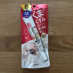 なめらか本舗 豆乳イソフラボン アイクリーム - メルカリ