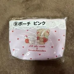 リルアラモード サンリオ 当りくじ ポーチ ピンク シナモン mikko