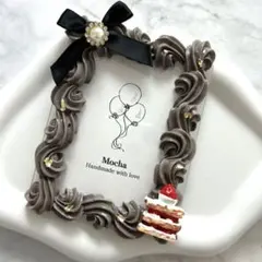 トレカケース ホイップデコ 157