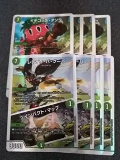 ぱー様 リクエスト 2点 まとめ商品