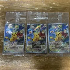 PO10】【状態A+】ピカチュウ 未開封 001/sv-p - メルカリ