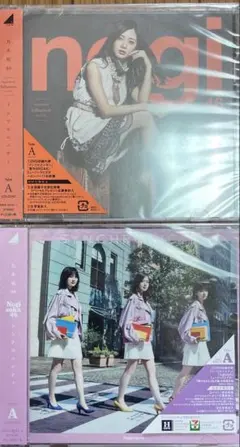 【未開封】乃木坂46 CD 2枚セット
