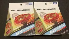 即日発送】 ベイブレードX ペガサスブラストATr フェニックスウイング