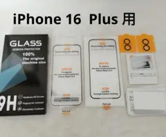 iPhone 16 Plus ガラスフィルム カメラフィルム 6.7インチ