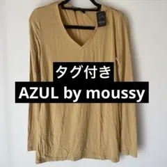 新品　タグ付　未使用　AZUL by moussy 長袖Tシャツ L Vネック