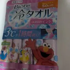 ビオレ冷タオルのサムネイル