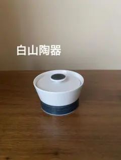 白山陶器　麻の糸