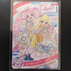 アイプリカード　TSUTAYA　特典　②