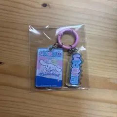 いちご新聞50周年シークレットアクリルチャーム2000-2020s シナモロール