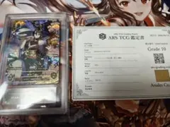 マーリン sp ars10 鑑定書つき ② - メルカリ