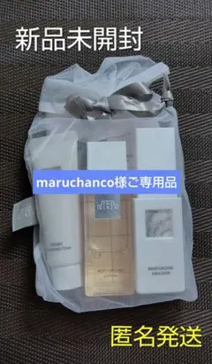 2026年最新】ana ザギンザの人気アイテム - メルカリ