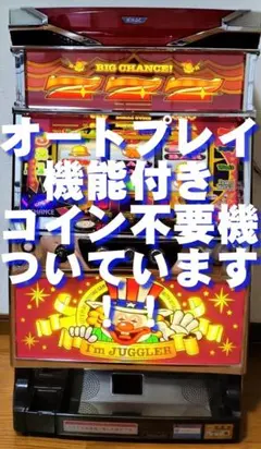 アイムジャグラー6号機 データカウンター付き Amazon | アイムジャグラーEX/6号機（緑）｜差枚数データカウンター