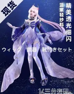 2026年最新】珊瑚宮心海 コスプレ 三分妄想の人気アイテム - メルカリ