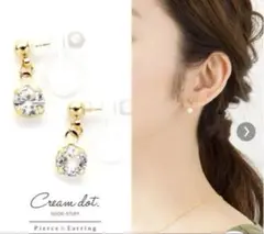 新品未開封⭐︎Cream dot. ゴールドビジュー ピアス　ニッケルフリーのサムネイル