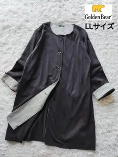 ゴールデンベア　大きいサイズ　LL　ノーカラーコート
