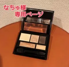 ◾️ケイト：ブラウンシェードアイズN BR-2