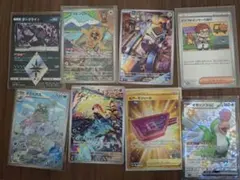 ポケモンカード タッグチーム CHR HR インドネシア版セット - メルカリ