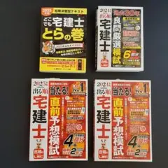 Item thumbnail for item 88e22360-ced3-4f29-bc8b-04075ccc21fd