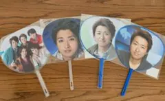 嵐 ARASHI ミニうちわ まとめ売り