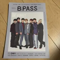 バック・ステージ・パス2021年11月号