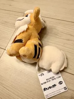 ポケットモンスター ぬいぐるみ　ガーディ　1種のみ