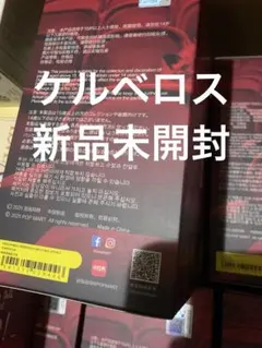 スカルパンダ cerberus キャラクターグッズ