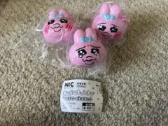 【最終価格】おぱんちゅうさぎ ミニスクイーズマスコット
