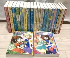 動物と話せる少女リリアーネ　全巻