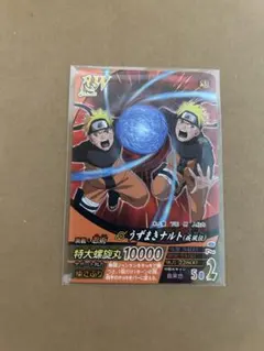 Vジャンプ付録 うずまきナルト カードセット - メルカリ
