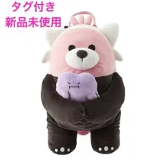 2026年最新】ポケモンセンターオリジナル ぬいぐるみ キテルグマの人気