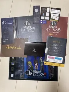 Ib グッズ まとめ売り - メルカリ
