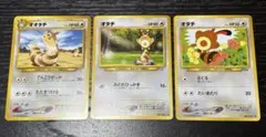 オタチ ○ 拡張パック第1弾 金、銀、新世界へ… - メルカリ