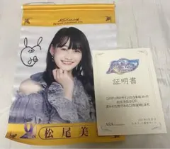 乃木坂46 リズムフェスティバル 直筆サイン入り クッション 松尾美佑 Amazon.co.jp: 乃木坂46 松尾美佑 直筆サイン入りチェキ : おもちゃ