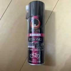 EVERS 長期防錆剤 STRONG 220mlのサムネイル