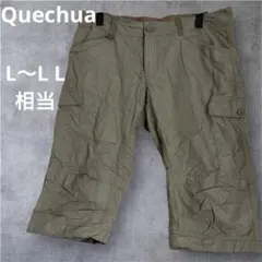 ケシュア【L】ハーフパンツ 登山 ハイキング カーゴ 撥水 茶色 アウトドア