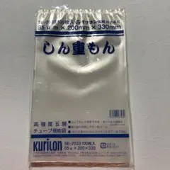 彊美人X-2026 透明ナイロン保存袋 100枚入りクリロン化成株式会社
