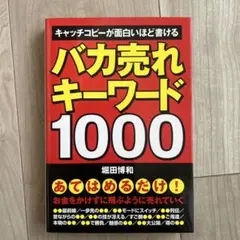 Item thumbnail for item d955154f-3a7a-467f-a727-cfe52eb47714