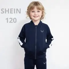 【SHEIN】美品 トラックジャケット ジャージ ライン入り 120 春物 羽織