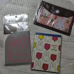 ミッフィー 雑貨