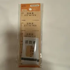 amifa 回数券 メモ帳 封筒付き トレインのサムネイル