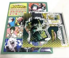 僕のヒーローアカデミア アクリルフィギ ュアコレクション 相澤消太