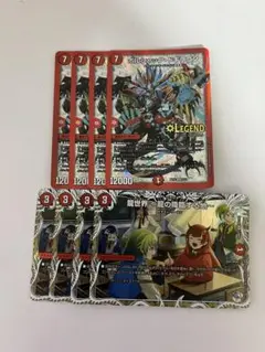 龍世界 〜龍の降臨する地〜　ボルシャック・ドギラゴン デュエルマスターズ