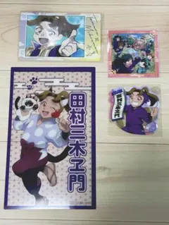 忍たま乱太郎　田村三木ヱ門　セット売り