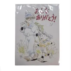 劇場版忍たま乱太郎 ドクタケ忍者隊最強の軍師 10週目入場者特典 ポストカード
